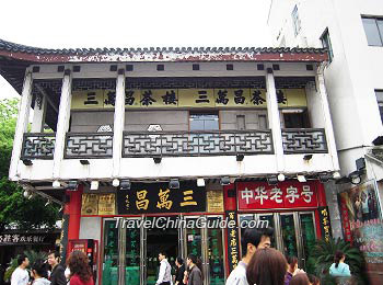San Wan Chang Teahouse, Guan Qian Street 